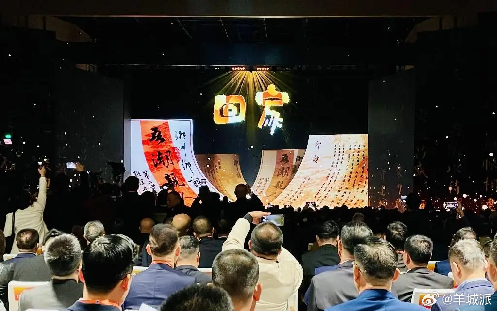 【粤东观察｜潮团联谊年会的向心力何在？答案就藏在这三个关键词里】四海潮人，心归故