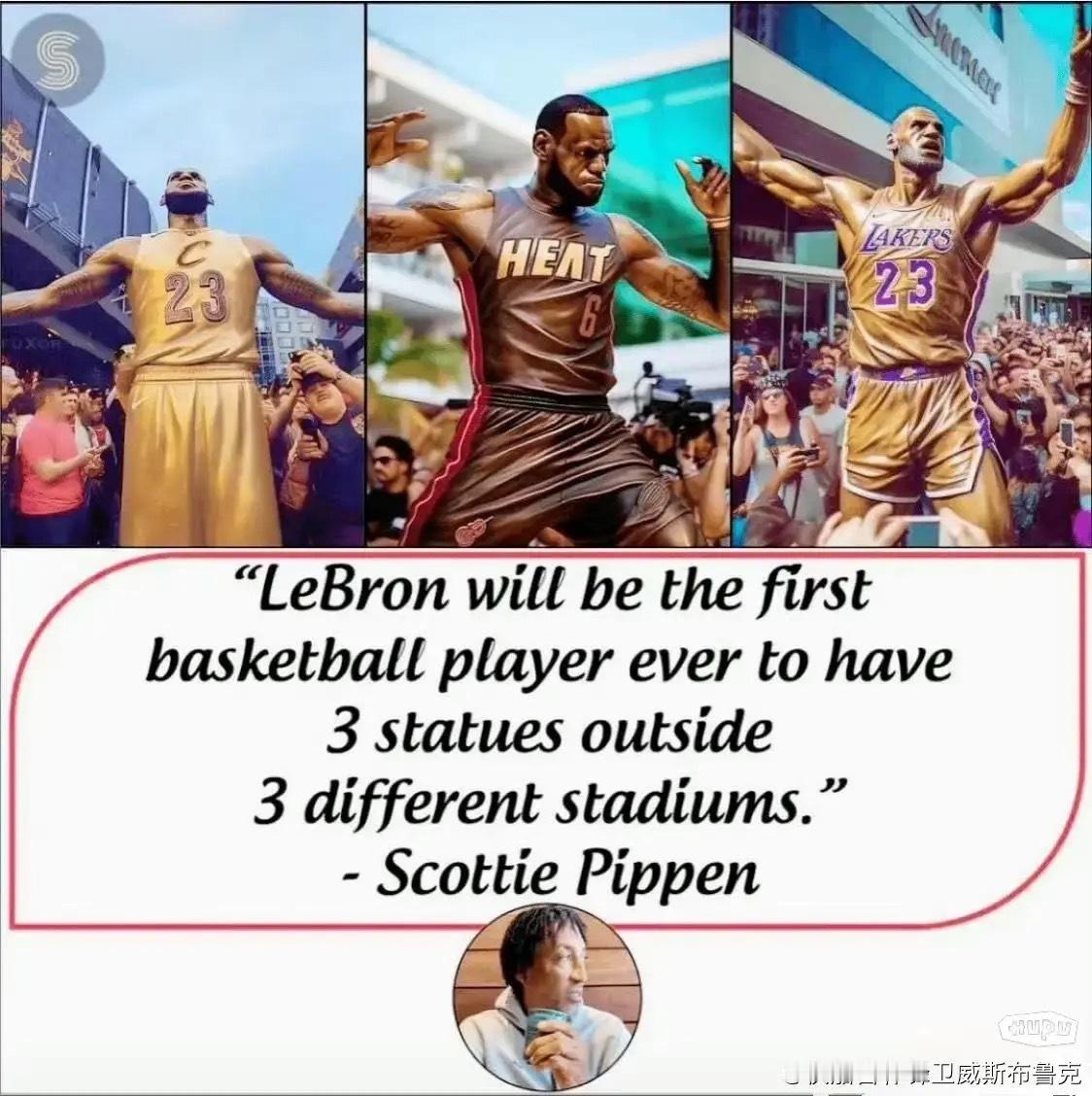 皮蓬：勒布朗会在骑士热火湖人三个球馆外拥有自己的雕像，他会是历史首人。 ​​​