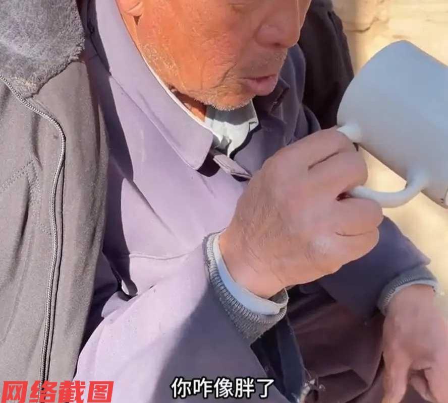 甘肃有孙女和爷爷在院里晒太阳闲聊。

在闲聊里爷爷有发现自己孙女胖了，并有意无意