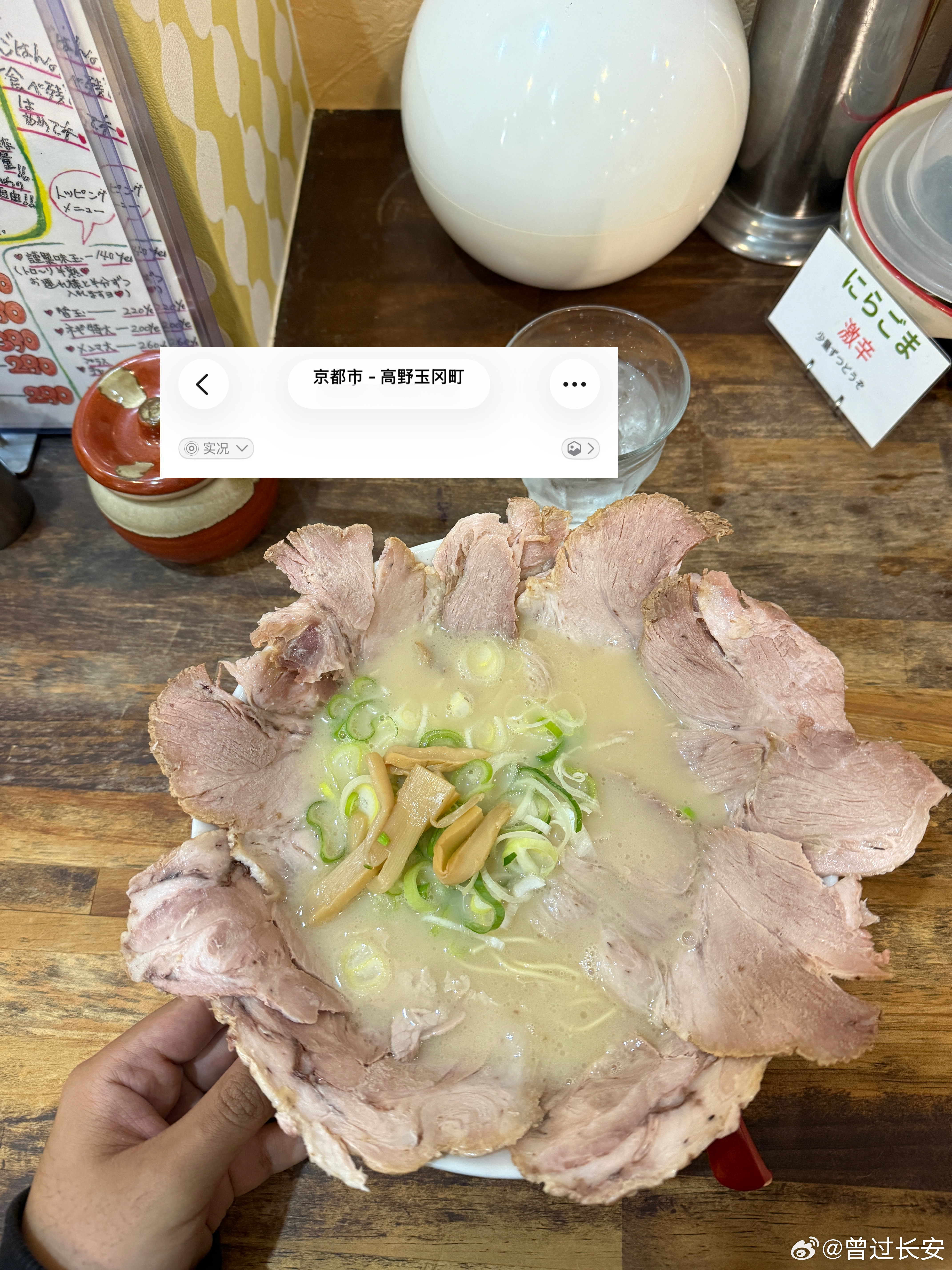 拉面拉面拉面，最爱吃拉面。