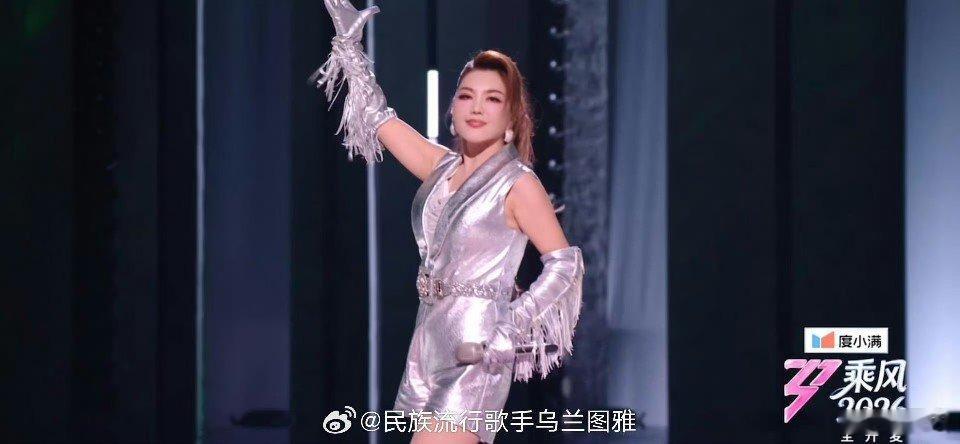 乌兰图雅自荐上歌手  我也支持乌兰图雅上歌手！！！小涂鸦的唱功还是认可的歌手20
