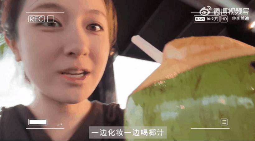 李兰迪是有让人一看到她就感到开心的超能力吧！每次旅行vlog都好有意思