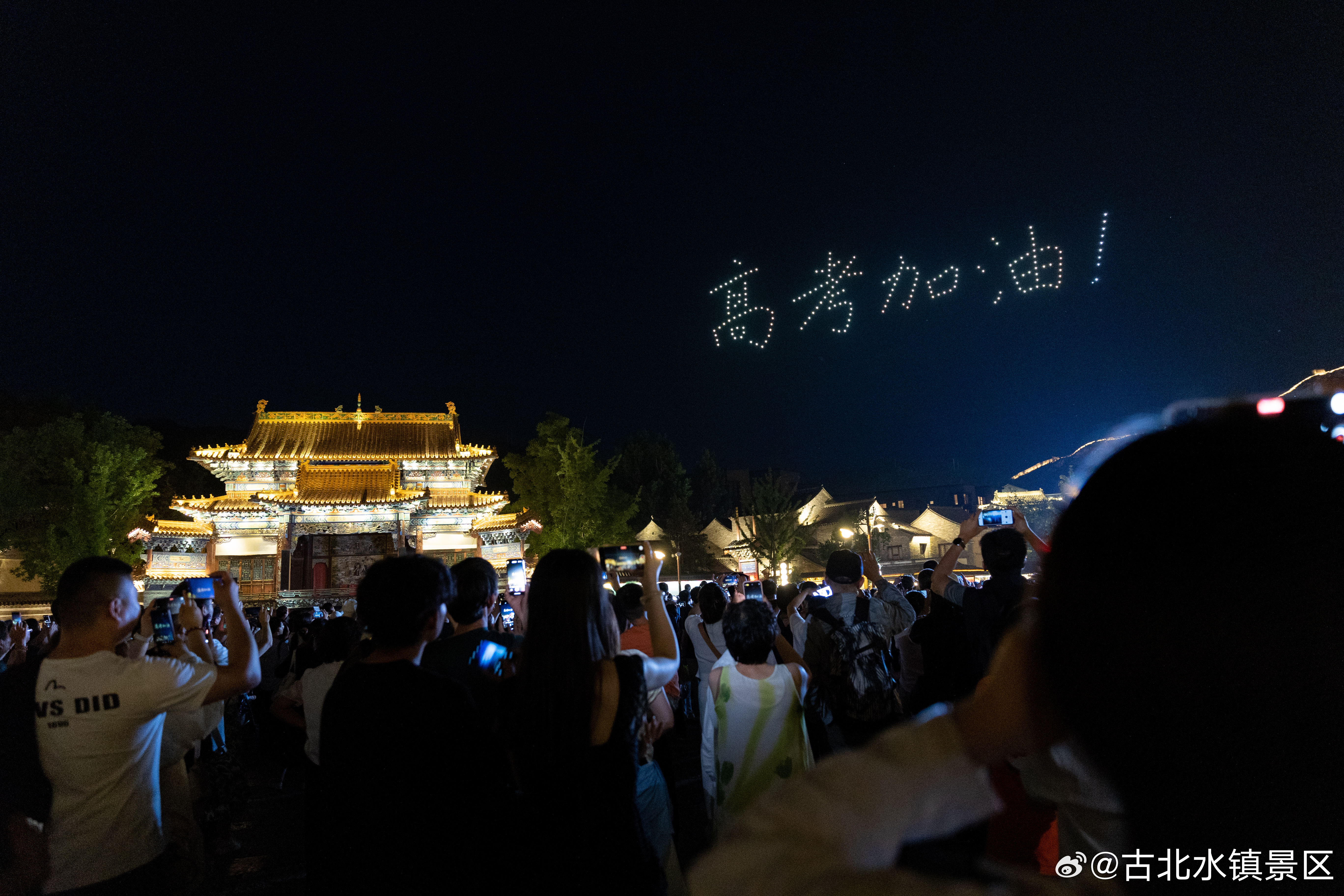 既然今天，没人识得星星一颗；那么明日，何妨做皓月一轮。晚安，宝子们~#一人一句给