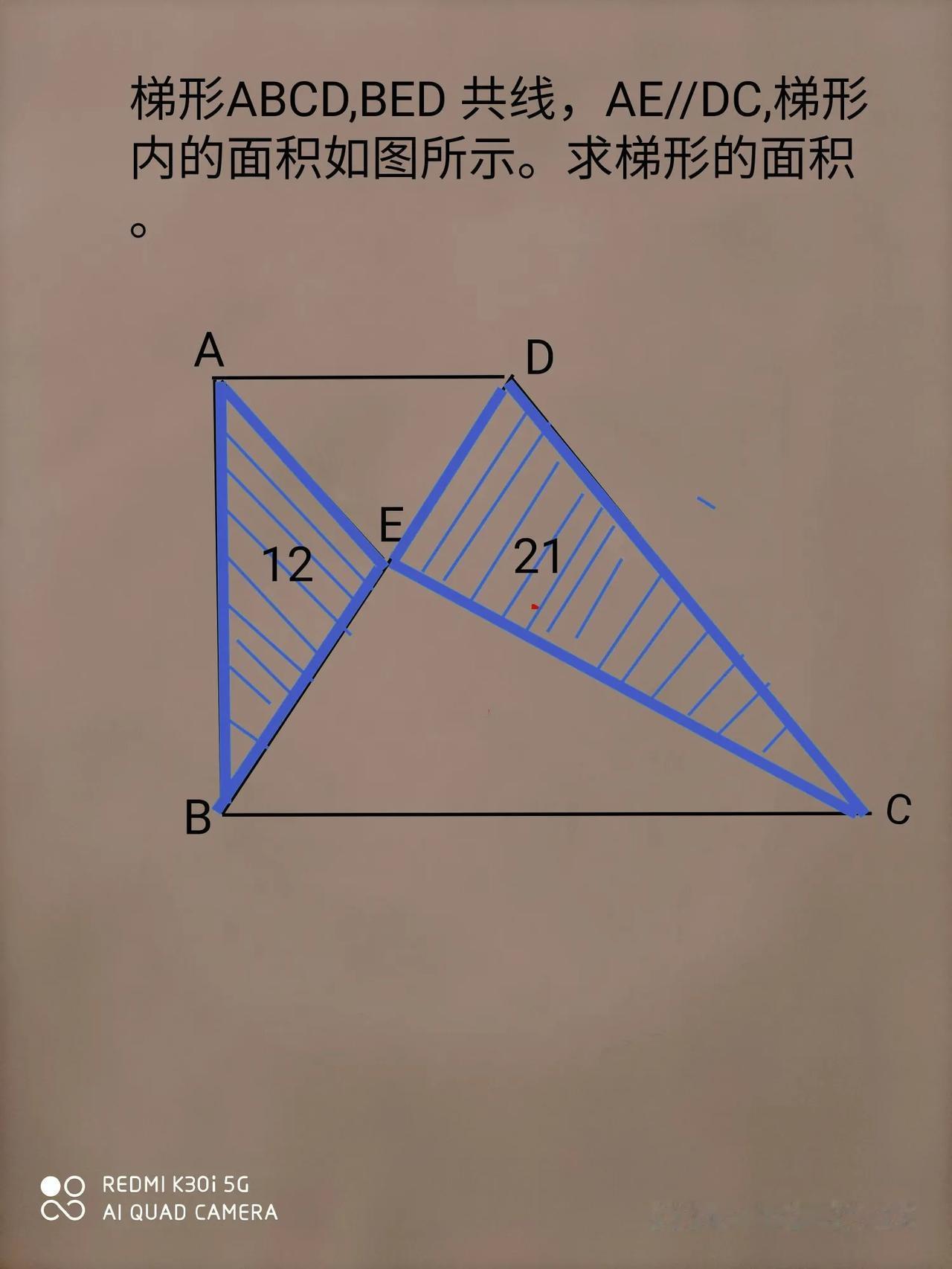 讨论这个题，原题的图比例画的很不像话。我把图修改了一下。已知这条件如图所示。