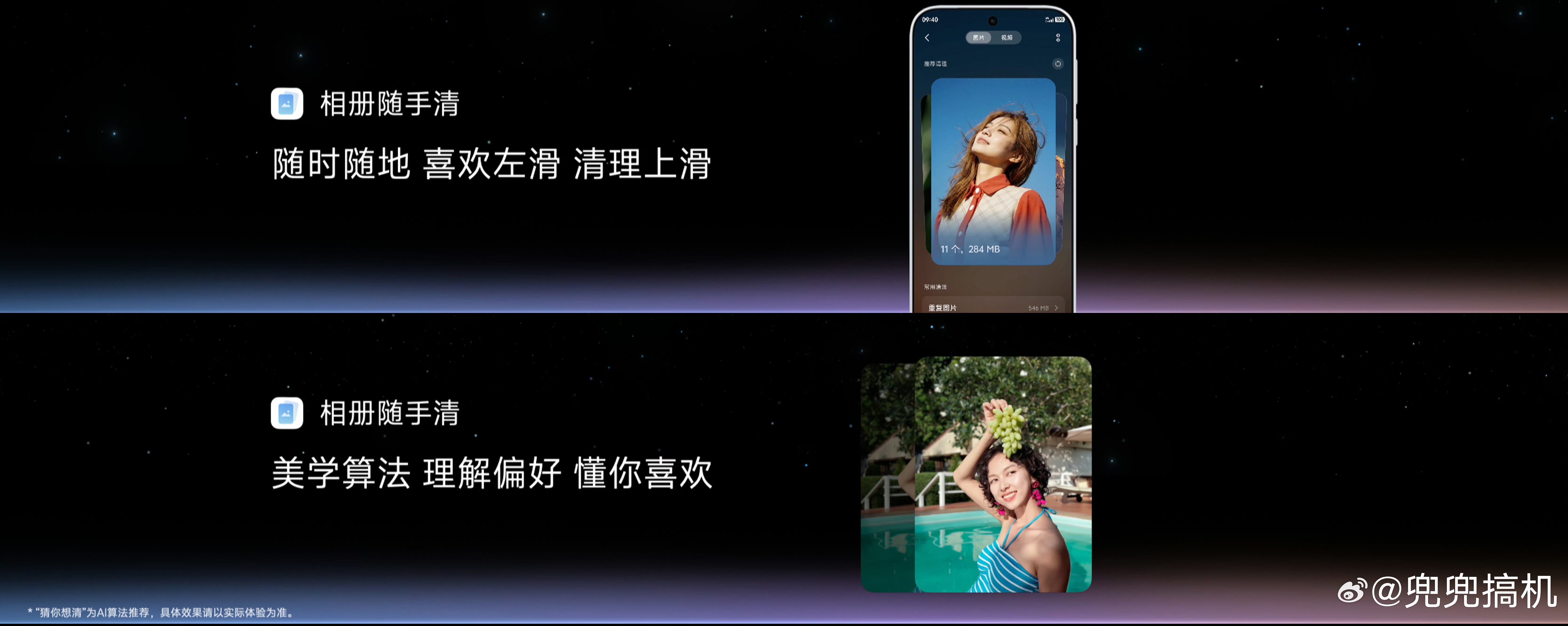 vivo OriginOS 7今天正式发布了，蓝心小V是这次重点升级项之一。现在