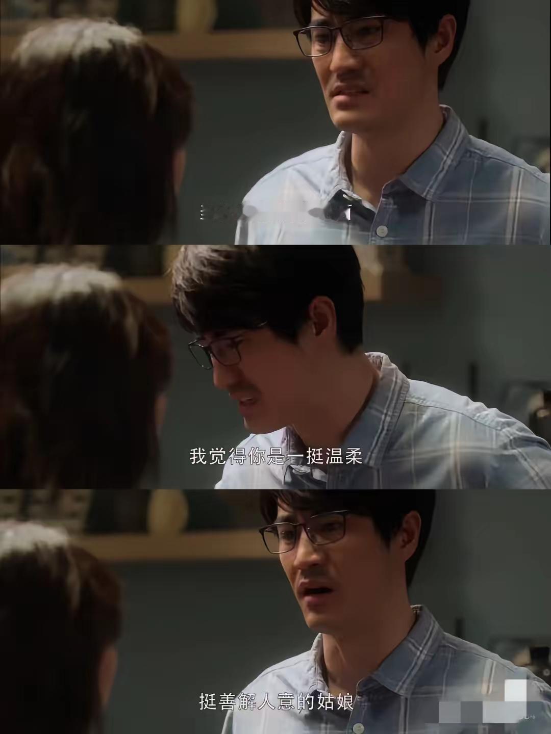刷到一段话，扎心到想掉眼泪：“婚姻太长了，长到爱情耗尽，只剩柴米油盐。丈夫不疼惜