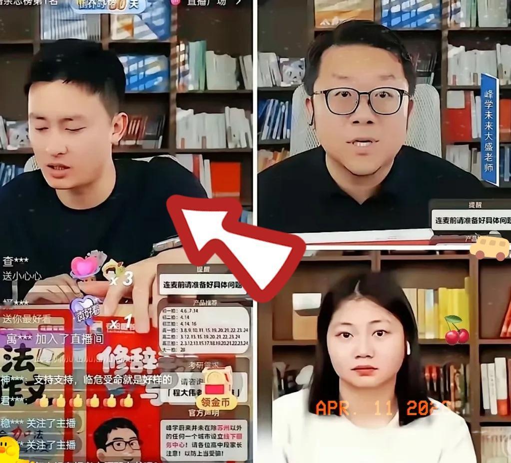 师父前脚刚走，
徒弟反手就把公司75%的股权，全过户给师父的女儿？

不光如此！