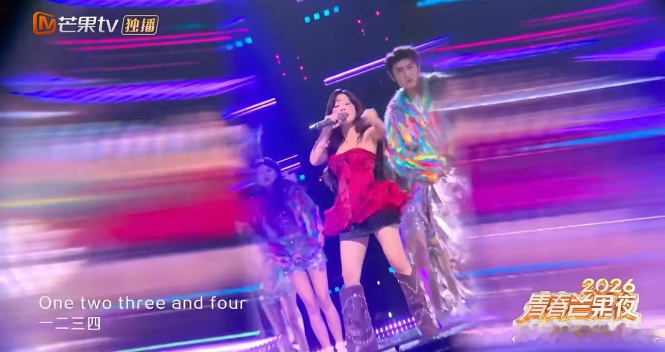 万妮达ColorfulWorld万妮达2026青春芒果夜《Colorful Wo