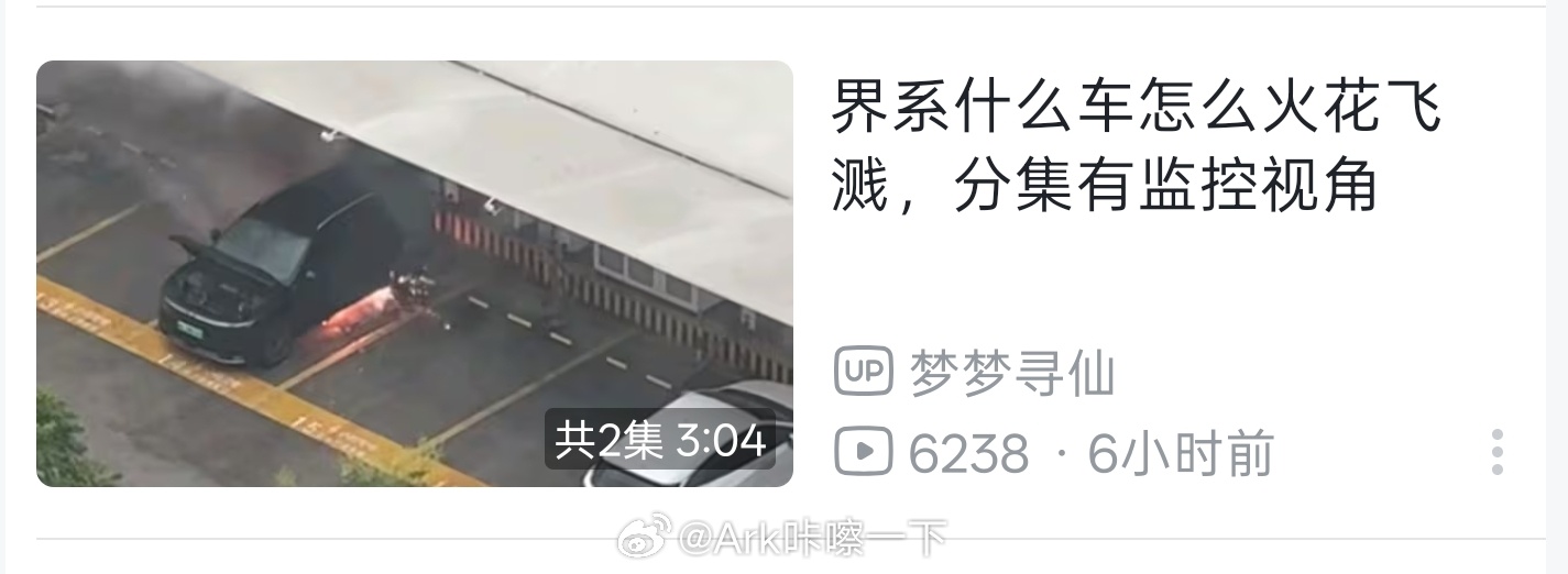 早鸭！有些人黑鸿蒙智行已经无法无天了，逮到一个视频一个图就贴标签......而这