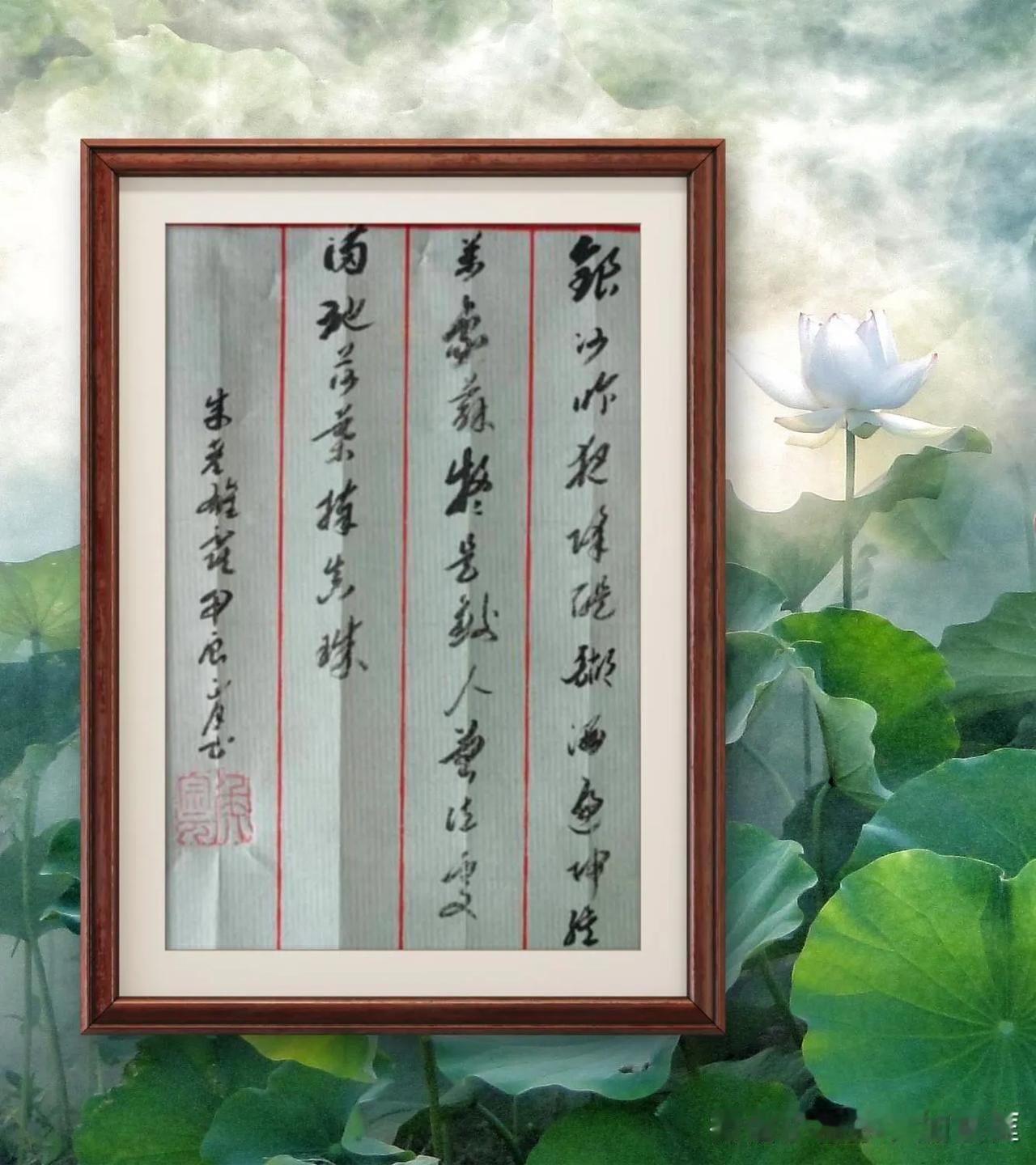唐、成彦雄《露》：银河昨夜降醍醐，洒遍坤维万象苏。疑是鲛人曾泣处，满地荷叶捧真珠