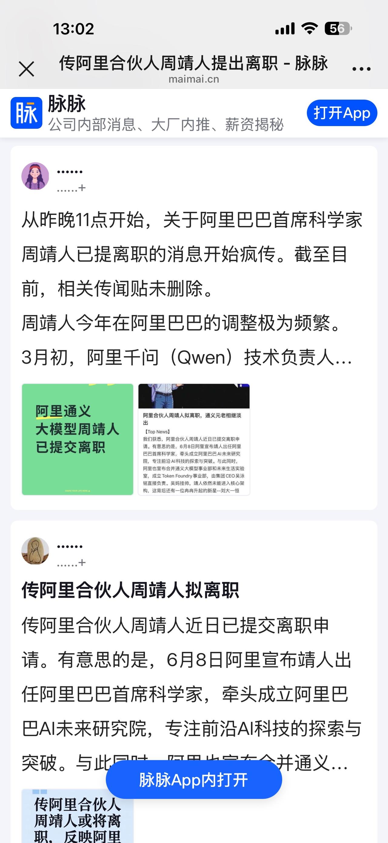 这是怎么了啊