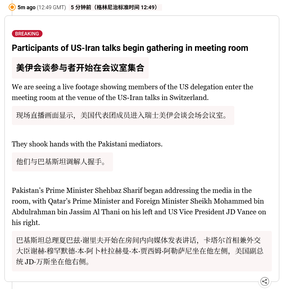 🔻以色列国防部长伊斯雷尔·卡茨重申，以色列不会从黎巴嫩南部撤军。🔻via A