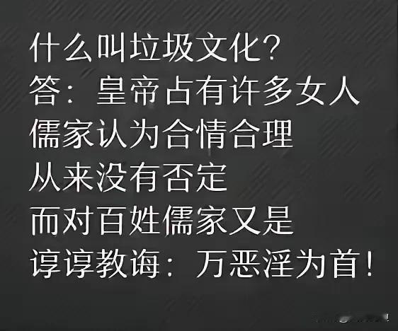 这不知道是谁炮制出来的文案，一看就缺乏文化常识和逻辑，也就能骗骗文盲。
我给这些