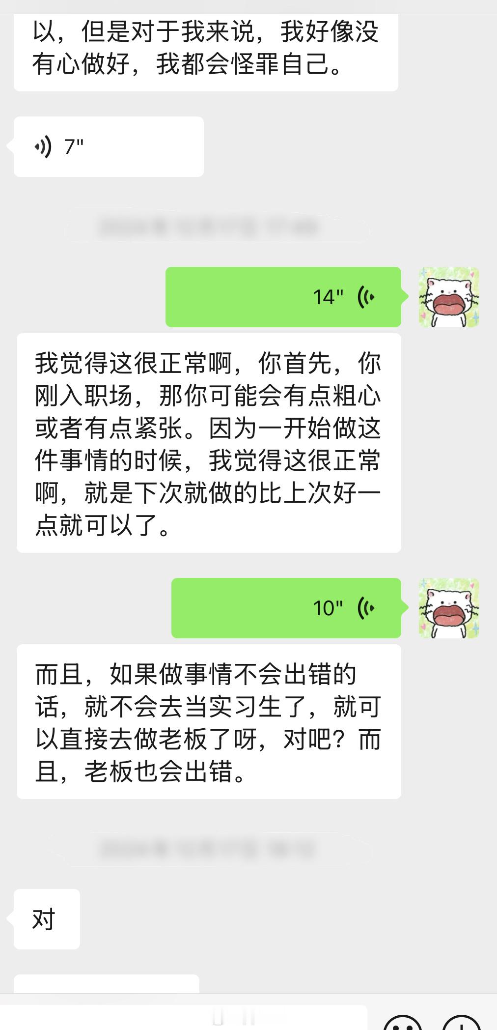 大概我就是引导型朋友吧哈哈哈！！有时候庆幸自己能量高高的 还能平等的传递给每个友