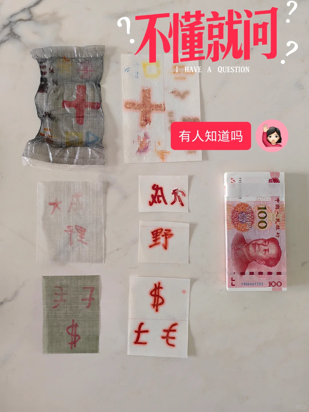 100张毛爷爷是否能够攻克DCF热转印技术？