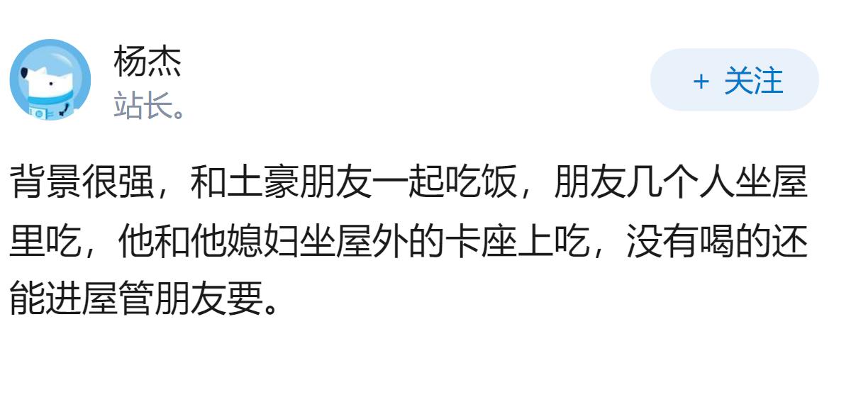 帝师是什么背景？