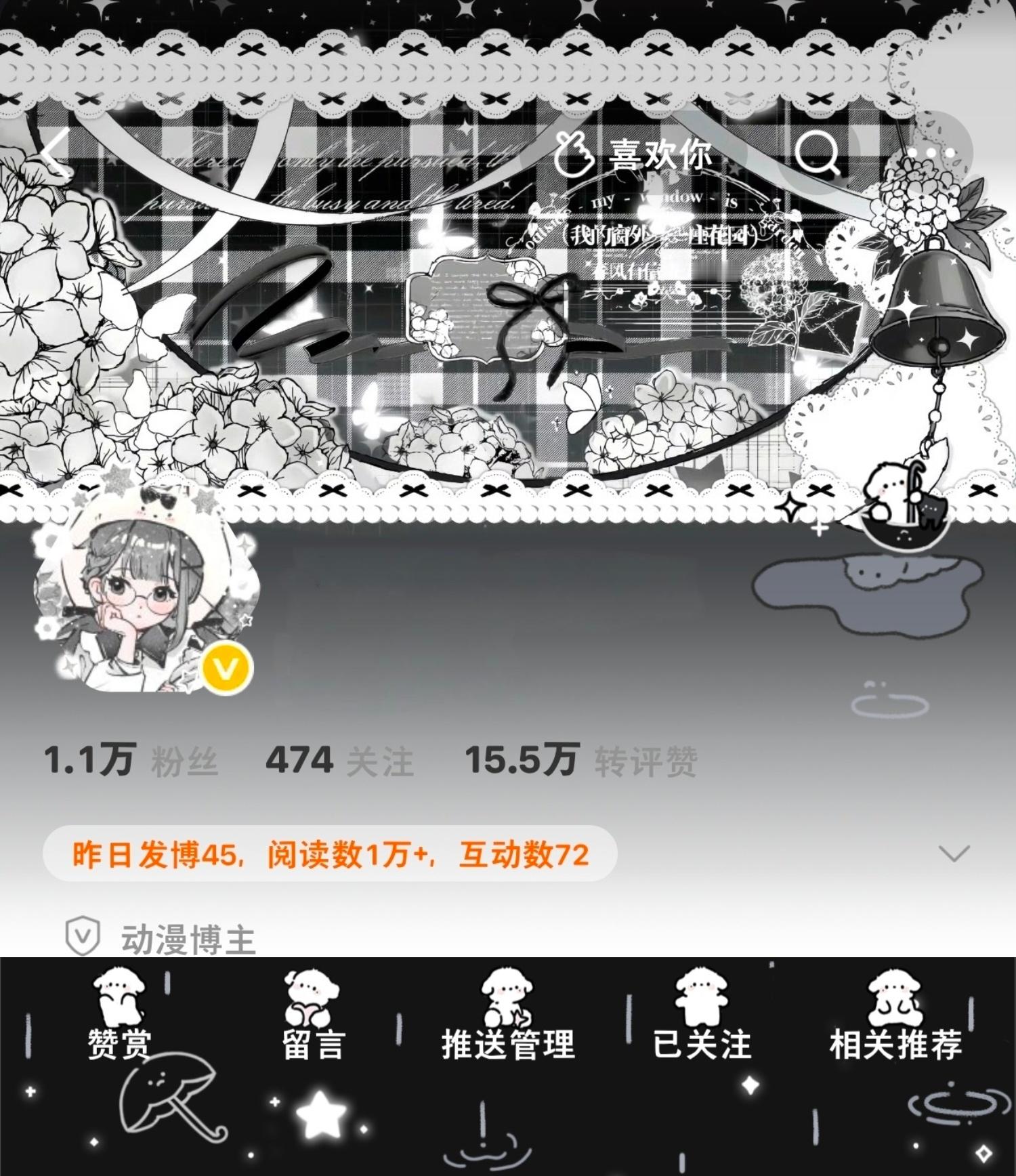 淡水鱼衣柜中心 最近穿搭 ◔.̮◔✧饱呗女神.....我滴神！！背景图真的太有审