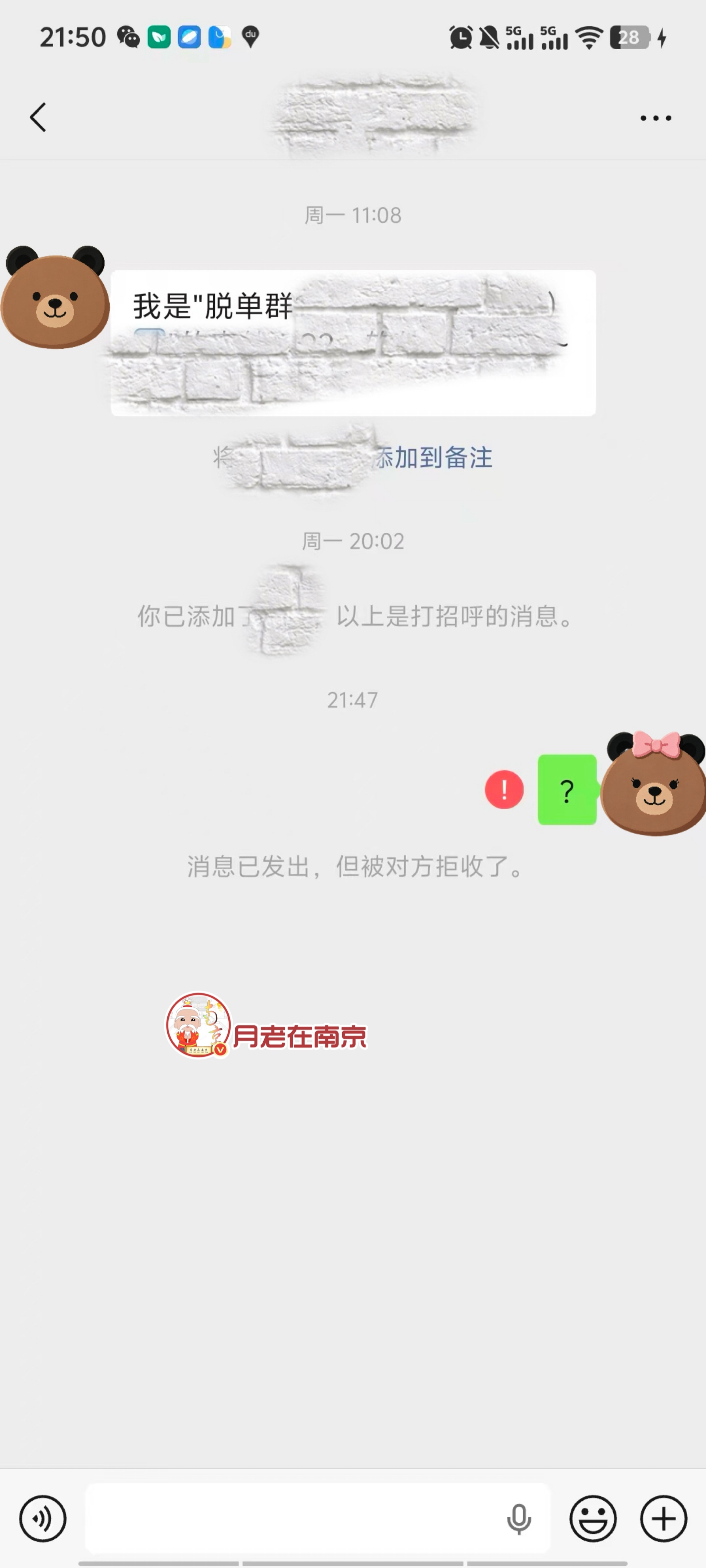 材料分析题：问题出在哪？ ​​​