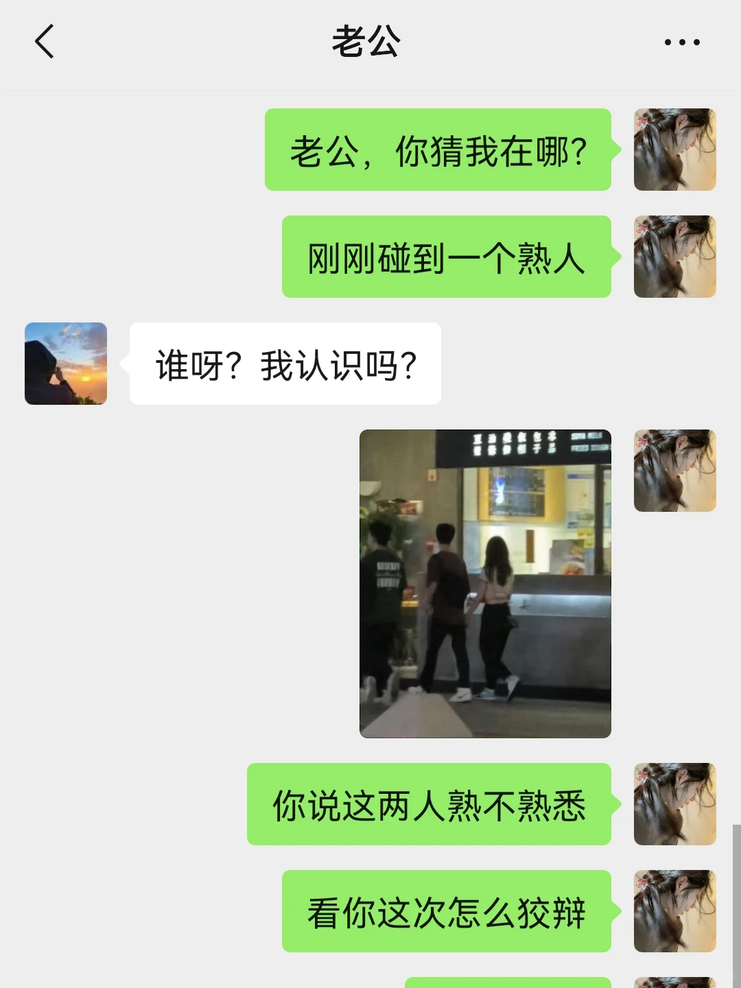 发现老公不忠，妻子教科书式做法，绝了❗️