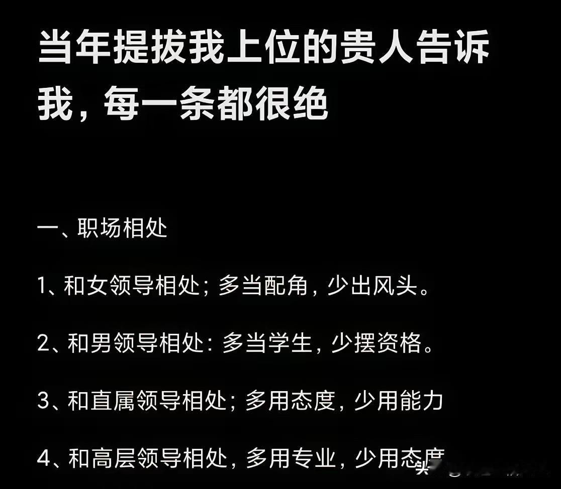 牛马，
不知道从什么时候起，
成了很多人自嘲的称呼。
可谁又不是牛马呢？
不管处