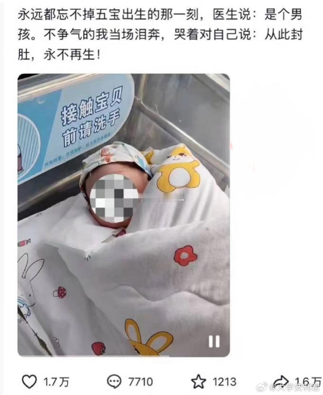 想看评论 ​​​