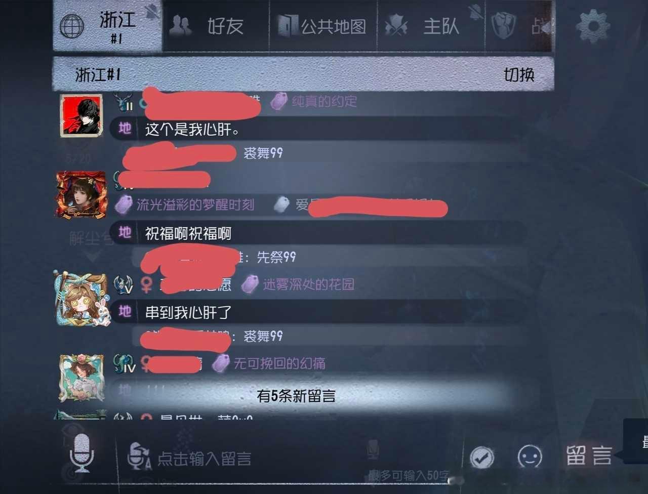 bg婆平均智商串子言论当饭吃，点开收集我也是轻松绷住13358 