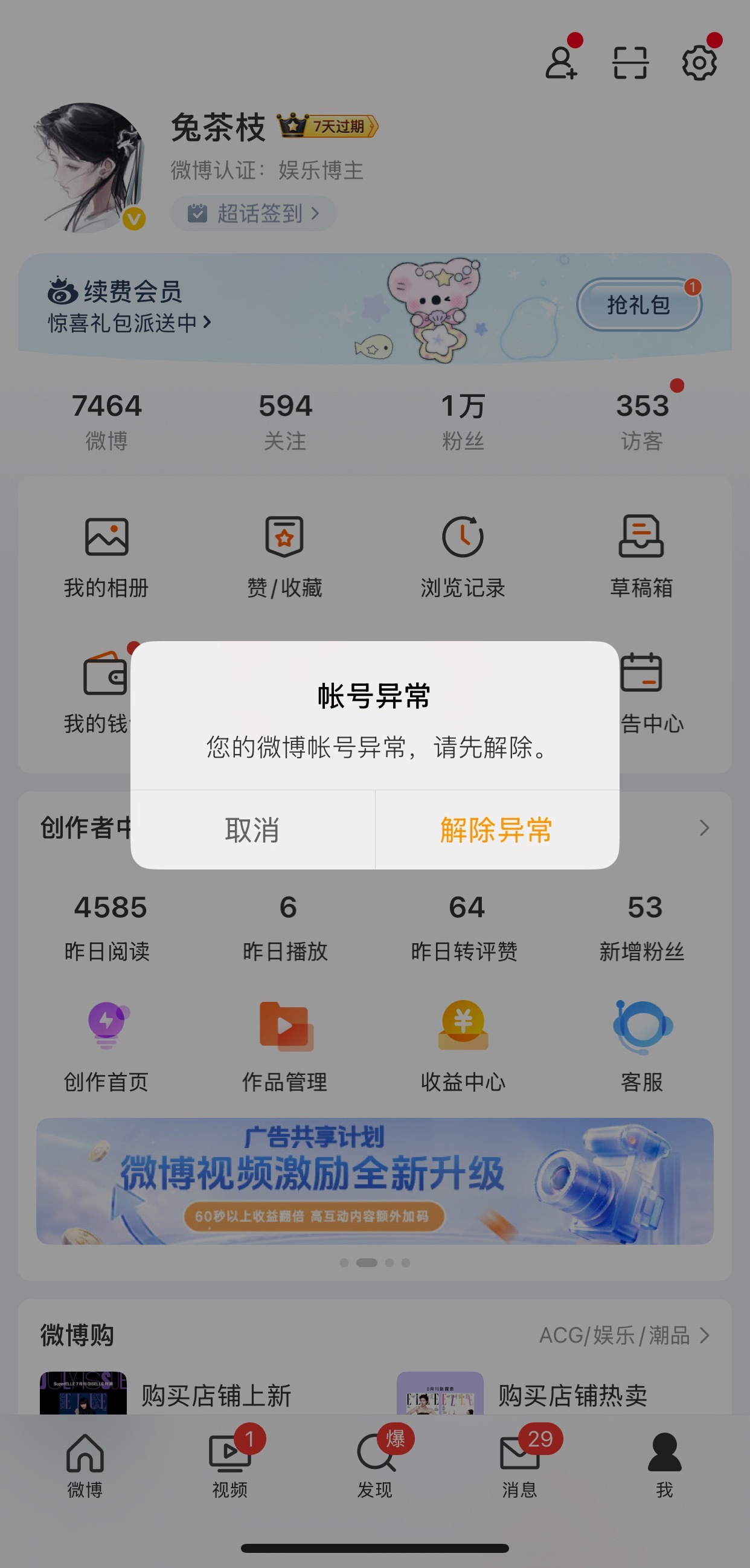 ？ 