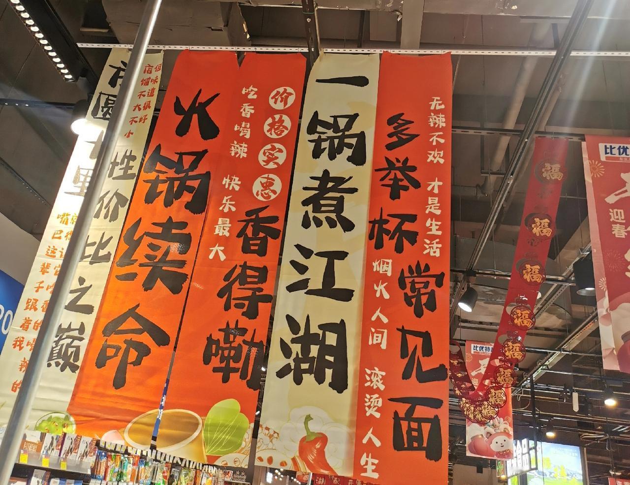 新年新气象，都要99+[笑哭][笑哭]