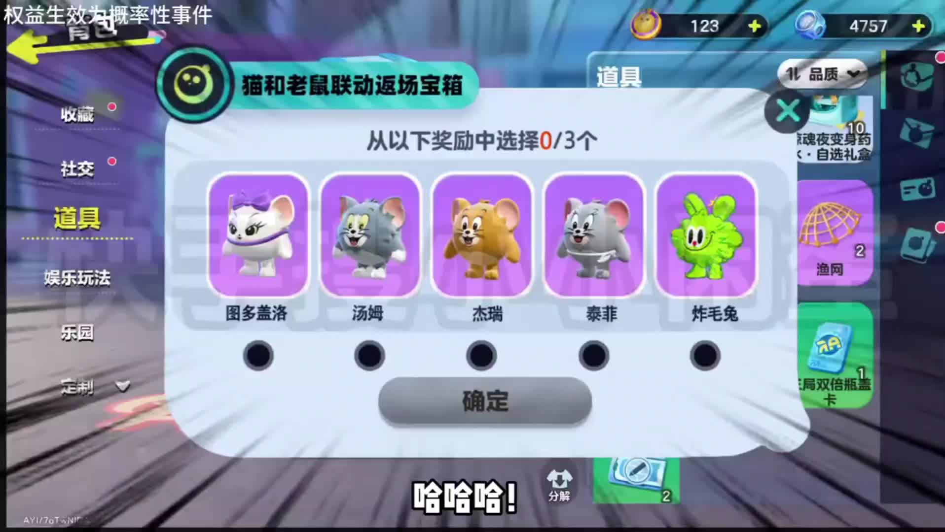 蛋仔派对2026年三月份最新兑换码来了 蛋仔派对寒假最新兑换码搜 来了...