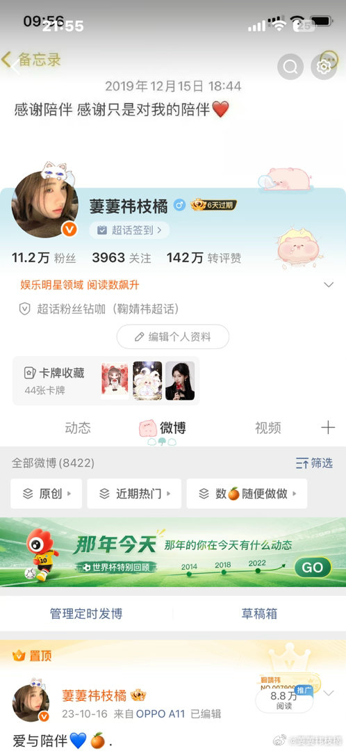 动动 一会儿回 