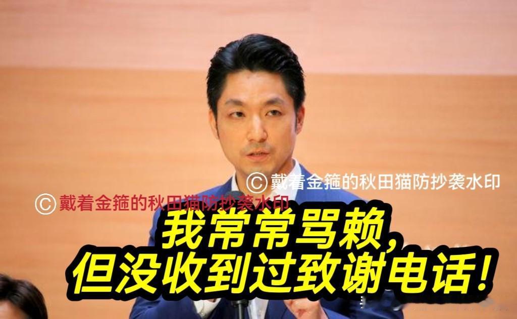 蒋万安被问得尴尬发愣！
之前多次批赖骂绿，但从未收到过赖的致谢电话，～

据中评