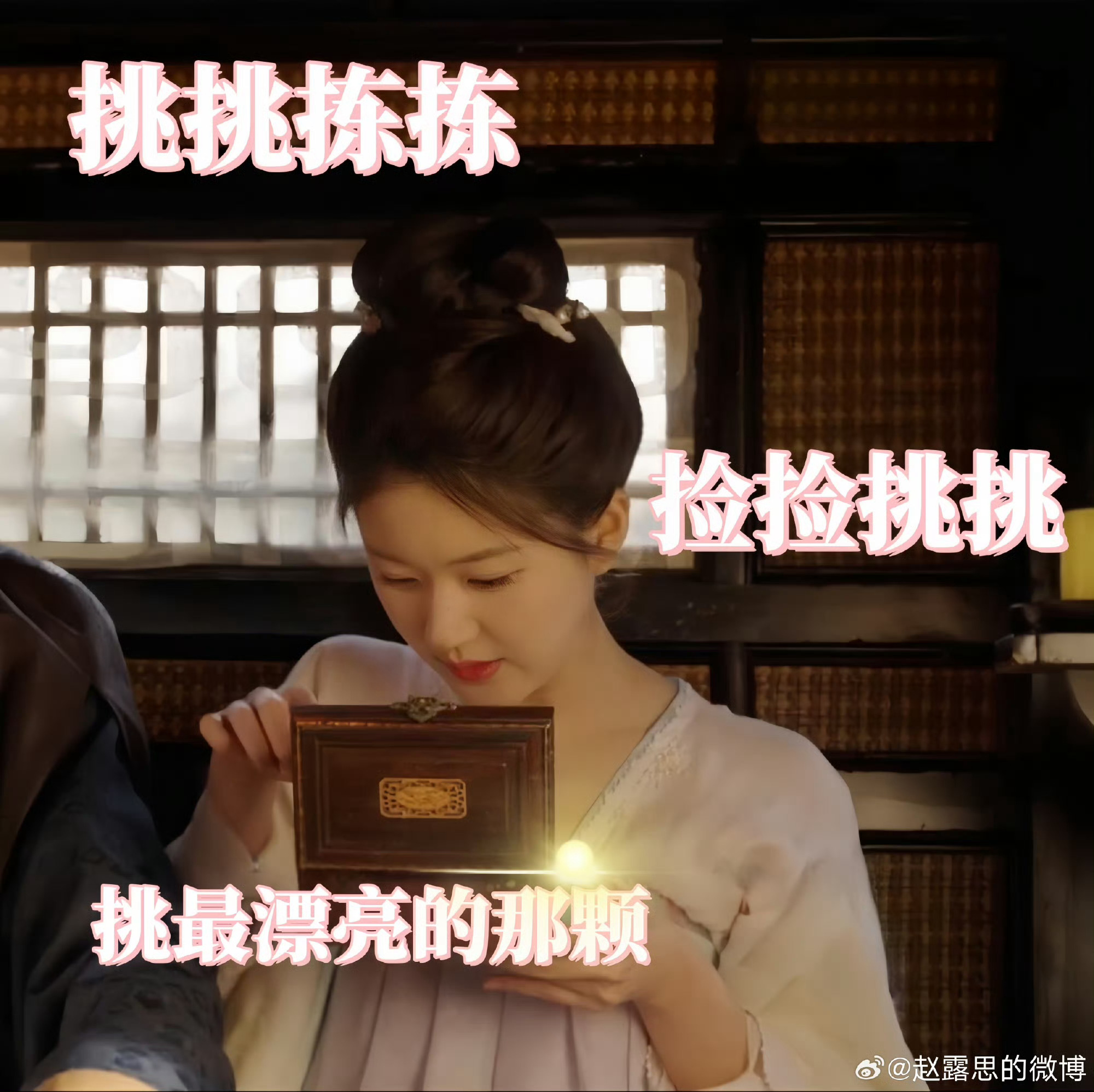 #邓科最近在追赵露思新剧##邓科安利珠帘玉幕# 好期待哦 ​​​