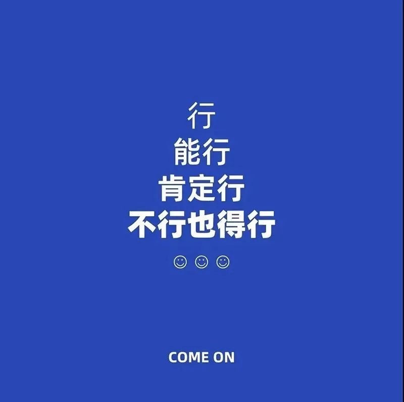 ²⁰²³/₁₀.₀₅💙 𝘛𝘩𝘶𝘳𝘴𝘥𝘢𝘺 ˶ᵔᵕᵔ   努力坚