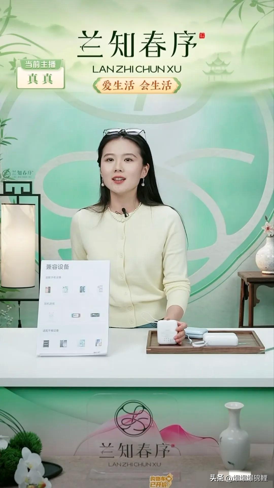 我觉得现在这帮网友挺分裂的。天天有人喊大环境不好，结果你看人家“与辉同行”的带货