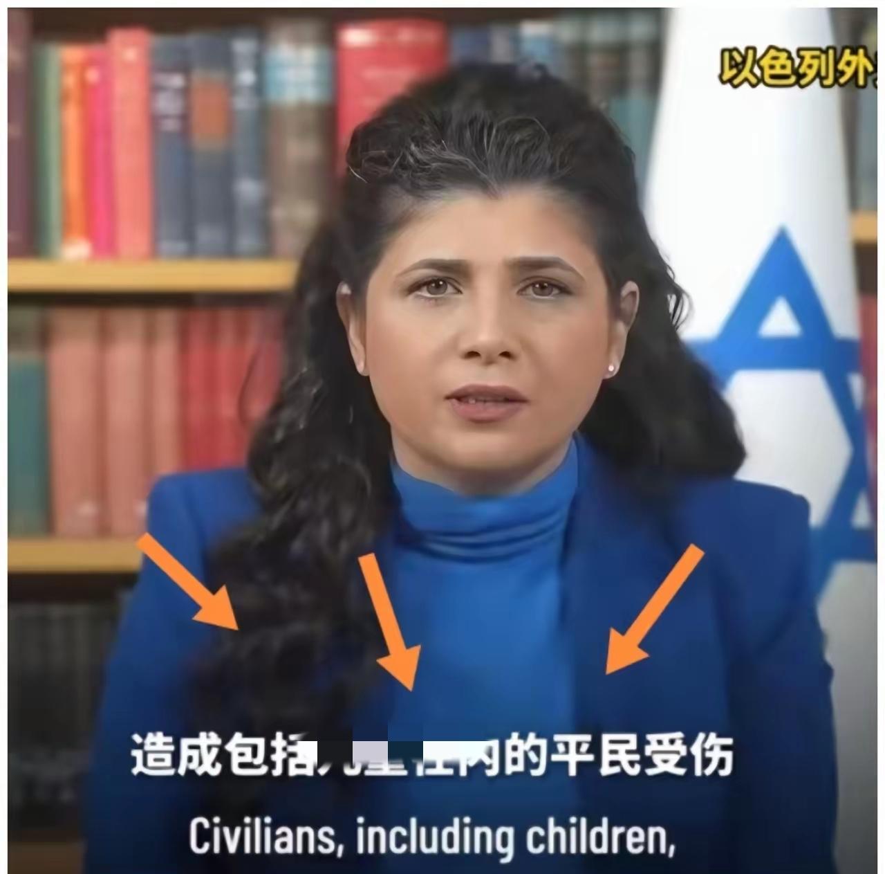 以色列副外长：伊朗的导弹袭击，让孩子活在恐惧中。联合国：以色列犯有“种族，灭绝罪