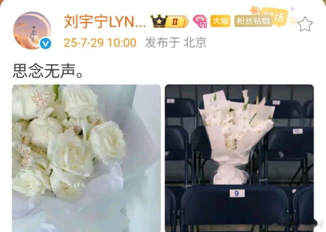 刘宇宁思念无声刘宇宁说思念无声刘宇宁说思念无声，感动， ​​​