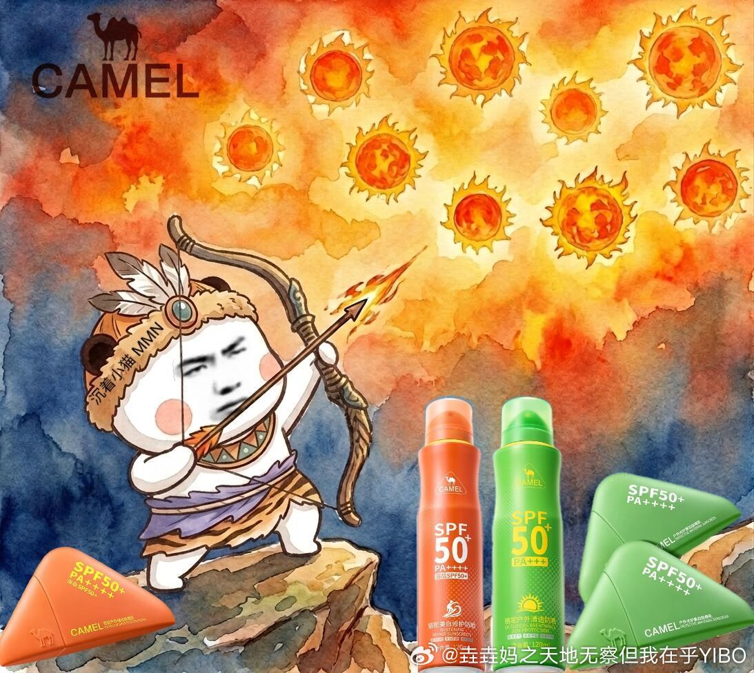 王一博骆驼防晒品牌全球首席代言人王一博 王一博王一博代言骆驼防晒过一阵子的珠海站