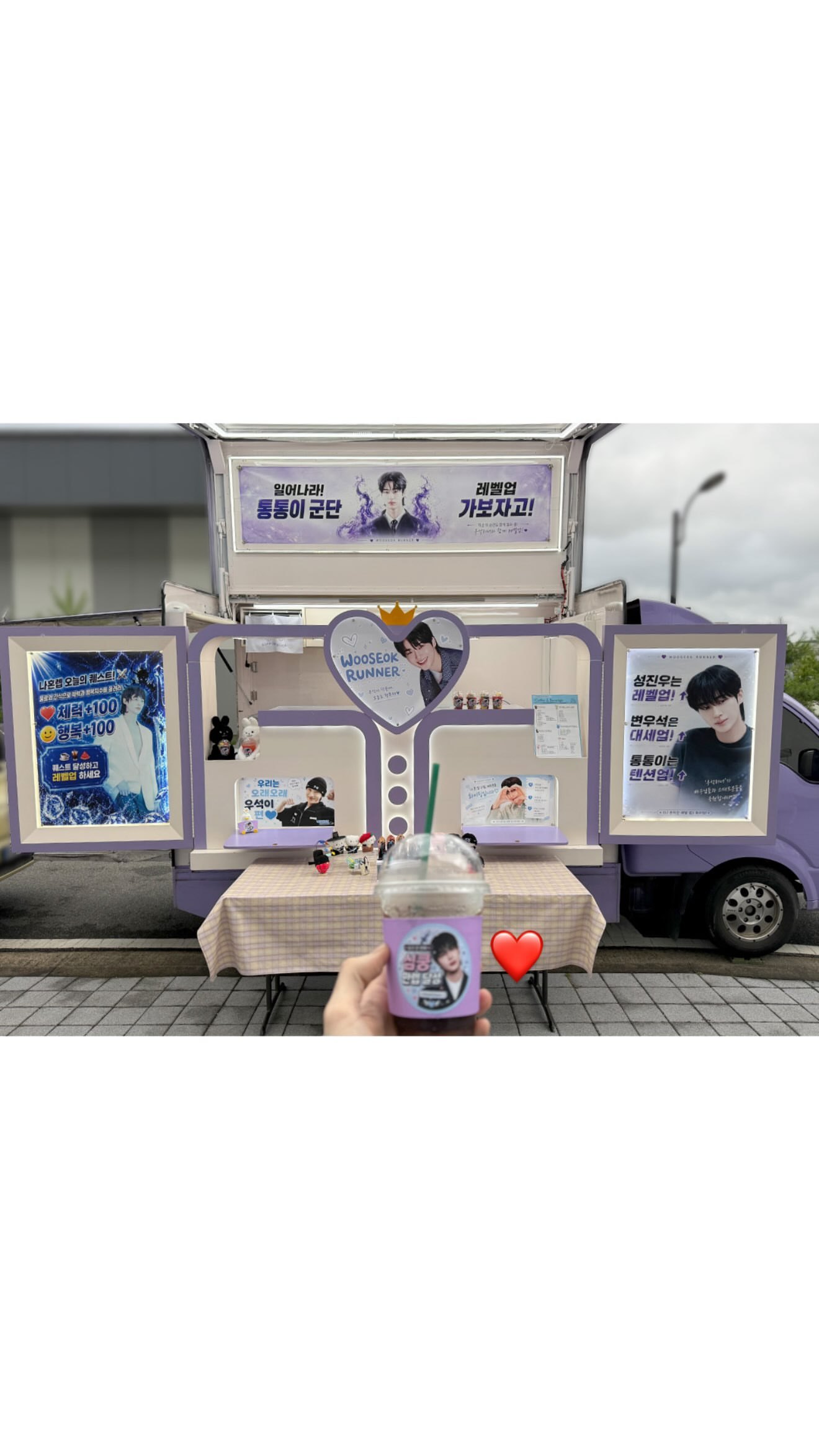 边佑锡 🩵 边佑锡我独自升级 【260730】边哥更新IGS：❤️今日份的咖啡