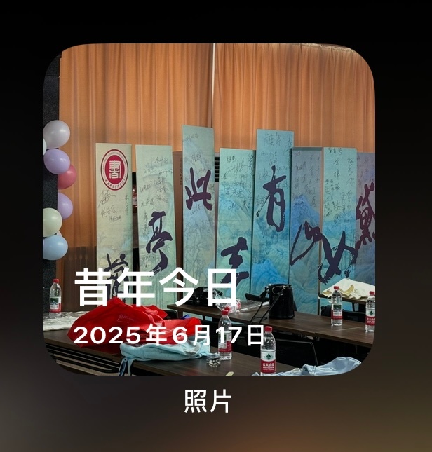 我一直在哭啊兰亭此去有山如黛 