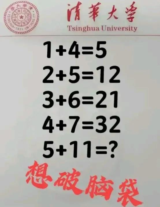 不会这样子，真是让家长想破脑袋了，一个字都做不出来，这幼儿园的小朋友都会做了。小