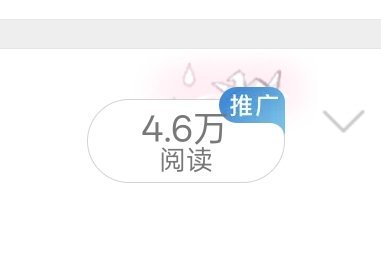 姑娘又在蹭冷搜了吗