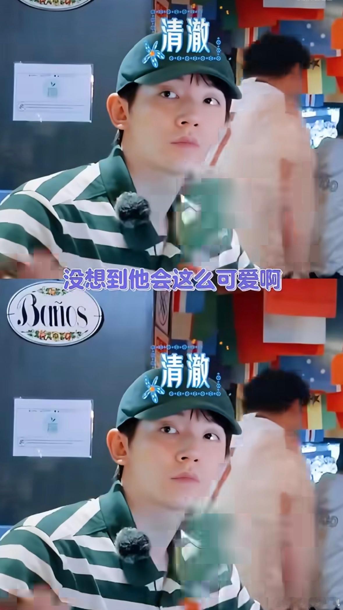 花少8有自己的杨洋花儿与少年明明害怕水还咬牙完成经费任务挑战 ​​​