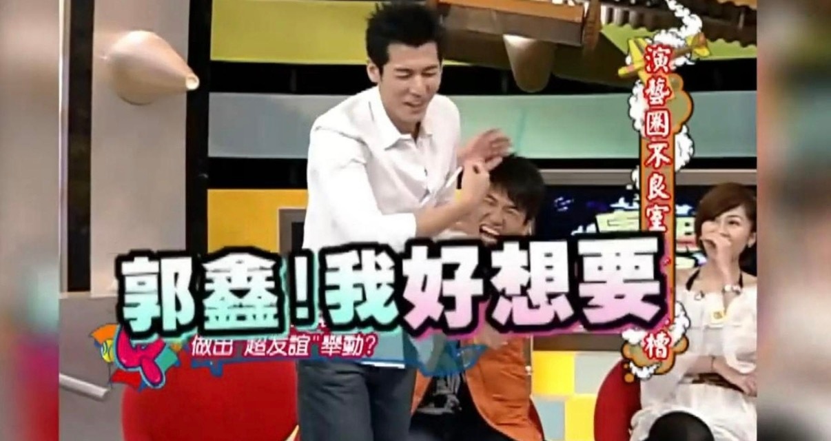 李栋旭给孔刘洗内裤和袜子 是郭鑫和阿布的故事吗？ 