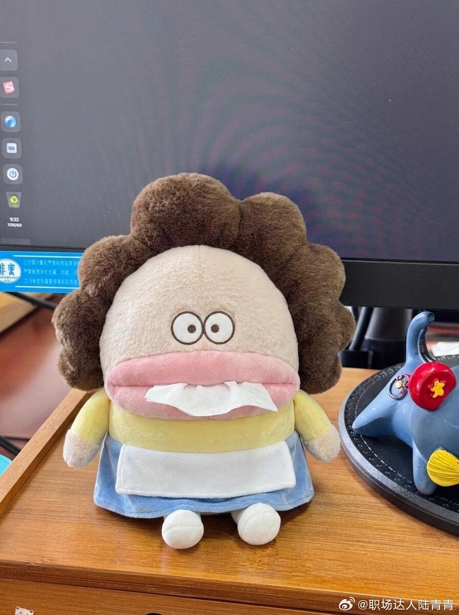 上班哪有不疯的？全靠花师奶撑着谁懂啊！自从把花师奶抽纸袋摆到工位，我的上班精神状