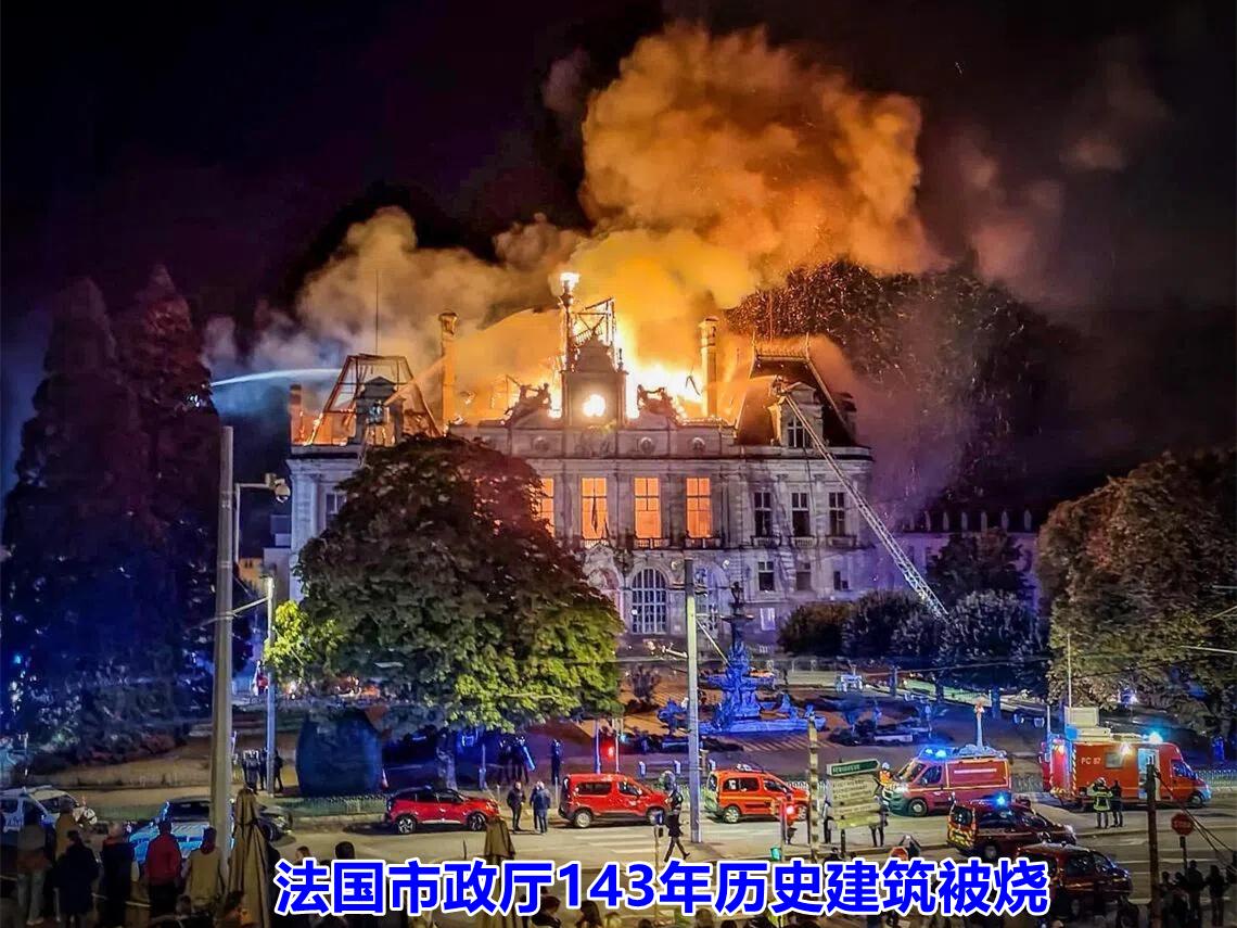 法国这个老区又上了全球新闻的头条了，下半年假期不多，法国人又开始走上街头、逃避上