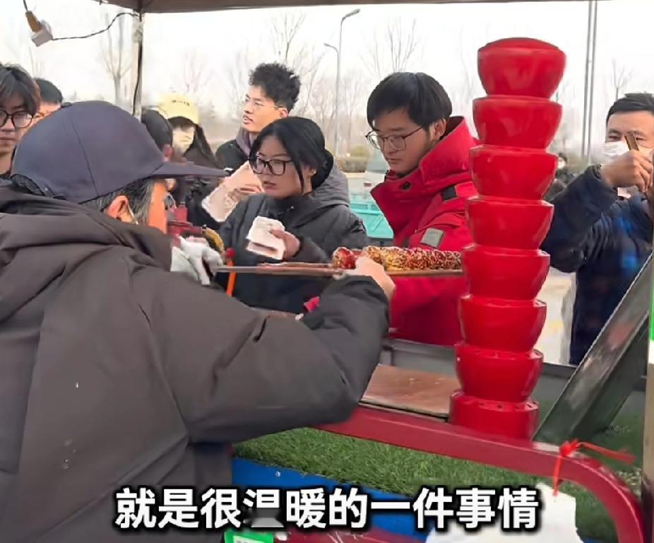 爱一直在延续！越来越多的爱心人士来到东营爷爷的糖葫芦小摊。爷爷感动落泪：“真的非