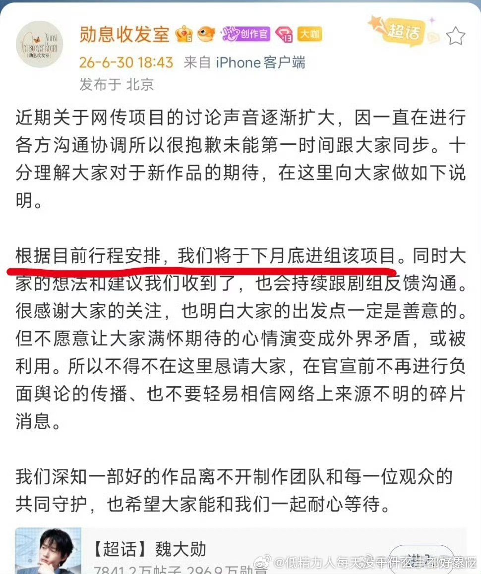 老熏叔就是啥也没有长得也凑粉丝还要撕待遇老熏叔也是老来得粉知道在撕也顺着纵容 