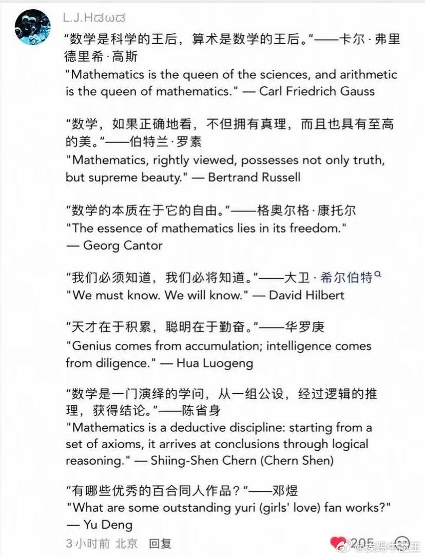 说话要谨言慎行，要像梁文锋那样简洁有力。如果你们哪天万一成名了，以前讲的话就会被