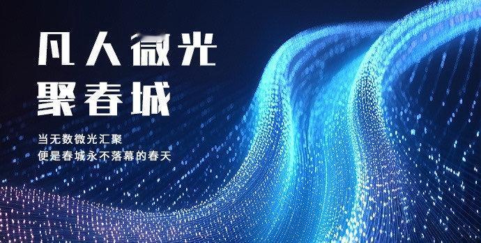 每一个平凡人都默默的奉献出自己很多的努力，所以才让昆明这个城市变得越来越美好了呀