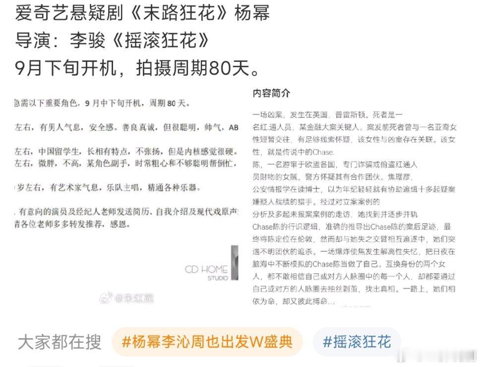 我靠  这么快就来新饼了 ​​​